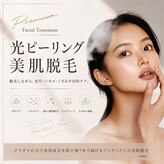 サニーブランシュ(SUNNY blanche)