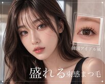 ビポルテ 桑名店(BPORTE)