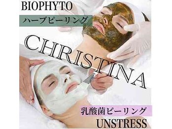 ラヴィ(Lavie)の写真/クリスティーナで理想の美肌へ！毛穴や乾燥をケアし自信あふれる素肌へ☆