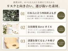 もくもく 新宿店