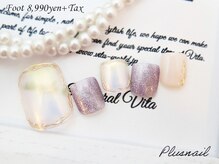 プラスネイル 銀座中央通り店(PLUS NAIL)/【1435】定額9,889円マグネット