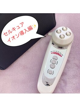 ラエッセ(LAESSE)/イオン導入の効果も♪