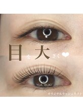 ジラソル(girasol)/オリジナルラッシュリフト