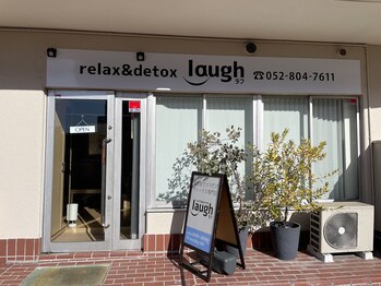 ラフ(laugh)/laugh当店入り口