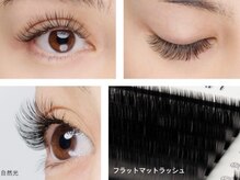 メイクアップバー(make up bar)の雰囲気（フラットマットラッシュ上つけ放題新規7700円☆【マツエク】）