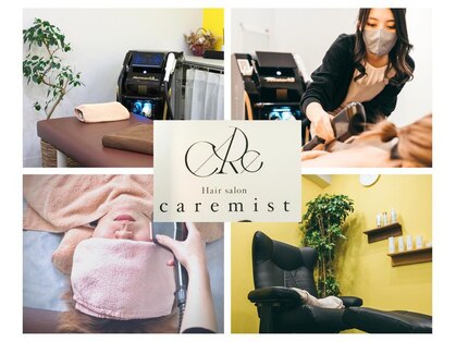 ケアミスト(care mist)の写真