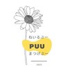 プー 豊田駅前店(PUU)ロゴ