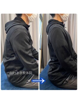 かわさき整体院/