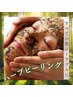 初回半額　人気のハーブピーリング♪ニキビケア・毛穴・美白￥22000→￥11000