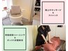 【迷ったらこれ】ビジリス×マッサージ30分¥3,000→