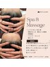 【まつげパーマ＋ヘッドスパ】アイマッサージセット♪¥9900