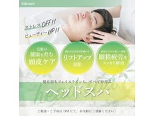 ブライトクォーツ(bright quartz)の雰囲気（日々頑張っている皆様、一休みしませんか？）
