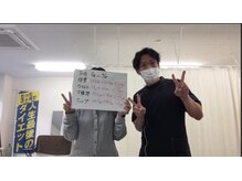 バランス整体の雰囲気（実績多数あり！詳細は口コミをご覧下さい！）