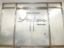 アンドヴァ 名古屋栄二丁目店(Andova)の雰囲気（エレベーターが開けば目の前が入り口です）