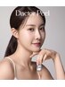 北陸初導入【韓国最新ピーリング】Dactor peel　￥15800→￥12000