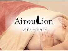 アイルーリオン(Airoulion)