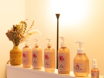 元気の源 リフレッシュ 大口店(Refresh)/