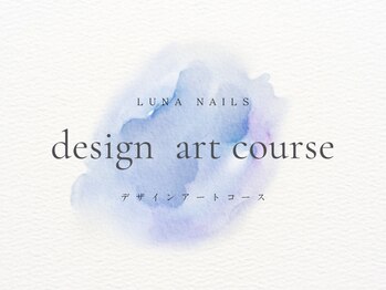 ルナネイルズ(Luna nails)/