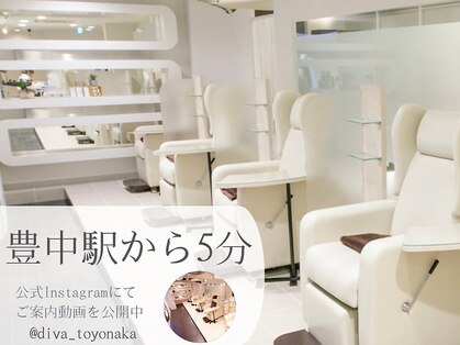 ネイルサロンディーバ 豊中店(Diva)の写真