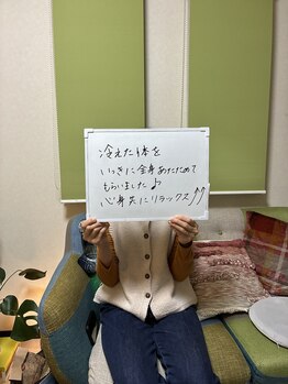 サロン ビールーム(salon 美-room)/お客様の声