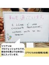 リリアン 米子店(Lillian)/ブラジルのお客さま2名様！