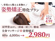 イロハ鍼灸整骨院 豊中市役所前院(IroHa鍼灸整骨院)