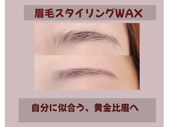 ドルチェナッツ ネオ 府内店(dolce nuts NEO)/アイブロウスタイリングWAX♪