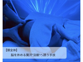 シエロ(Cielo)/脳がほどけるような感覚へ