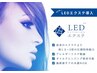 驚異の持続力!【 LEDエクステ☆フラット140本】（オフ込価格）8,150円