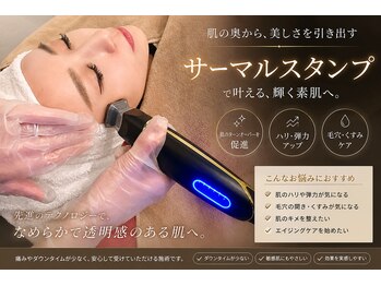 リュミエール デスポワール(Lumiere d'espoir)の写真/素肌に自信☆化粧では隠せないホウレイ線・お顔のたるみにアプローチ!リフトアップで気持ちも上向き♪