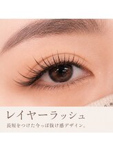燈(AKARI)/レイヤーラッシュ