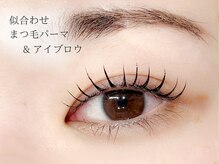 ラヴォール 天王寺アポロ店(Lovall)の雰囲気（最新の似合わせパーマや根本から上げるパリジェンヌも大人気！）