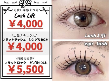 アリュール 倉敷(ALLURE)の写真
