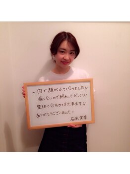 代官山コンディショニング/お客様の声【マッサージ/小顔】