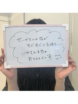 ビビット(Vivid)/フェイシャル感想