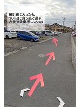 ラヴァンヤ 新白岡店(Lavanya)/細い道を5～10m、まっすぐ進むと