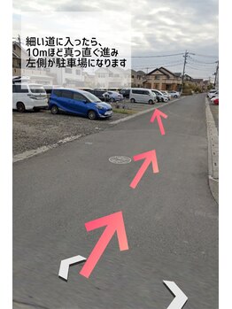 ラヴァンヤ 新白岡店(Lavanya)/細い道を5~10m、まっすぐ進むと