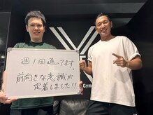 エクストリームパーソナルジム(X-TREME)/お客様と【パーソナルジム痩身】