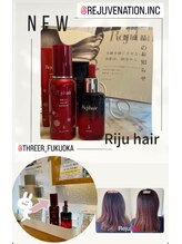 スリーアール(three R)/リジュヘアオイル・クリーム