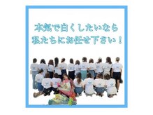 ホワイトニングショップ 高松瓦町店/【ホワイトニング高松瓦町店】