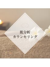 ポーラ ザ ビューティ 城東緑店(POLA THE BEAUTY)/