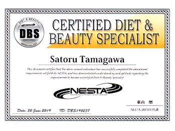 武蔵境整体院 ボディ フロー(Body Flow)/☆認定証☆