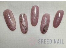 スピードネイル アンド アイ 宮交シティ店/#152【ピンク×マグネット】