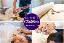 イミュテラス 代官山