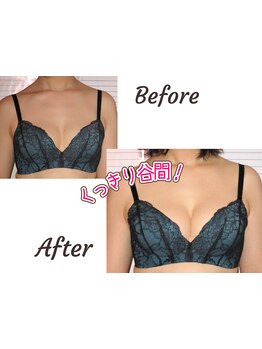 ボディラインを整えたい