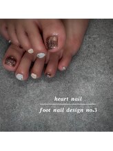 はあとねいる 豊橋店/定番デザイン　No3