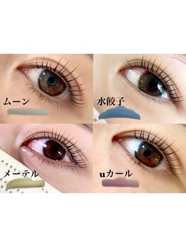 まつげのお悩み解決サロン