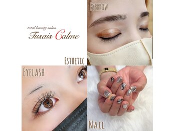 テュセカルム いわき(Tusais Calme)