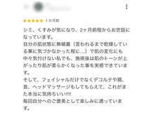 ヒール(heal)/Google口コミ