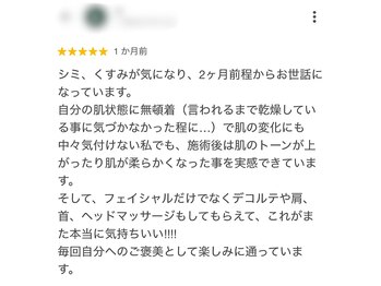 ヒール(heal)/Google口コミ
